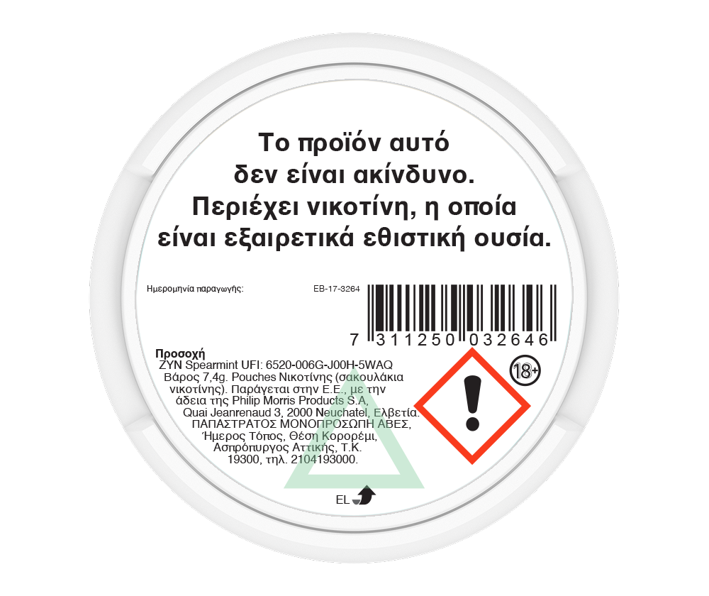 ZYN Spearmint Mini (1.5mg) fullscreen