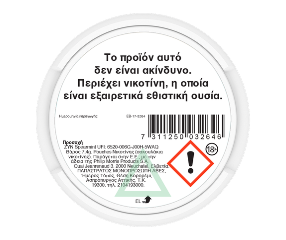 ZYN Spearmint Mini (1.5mg) main