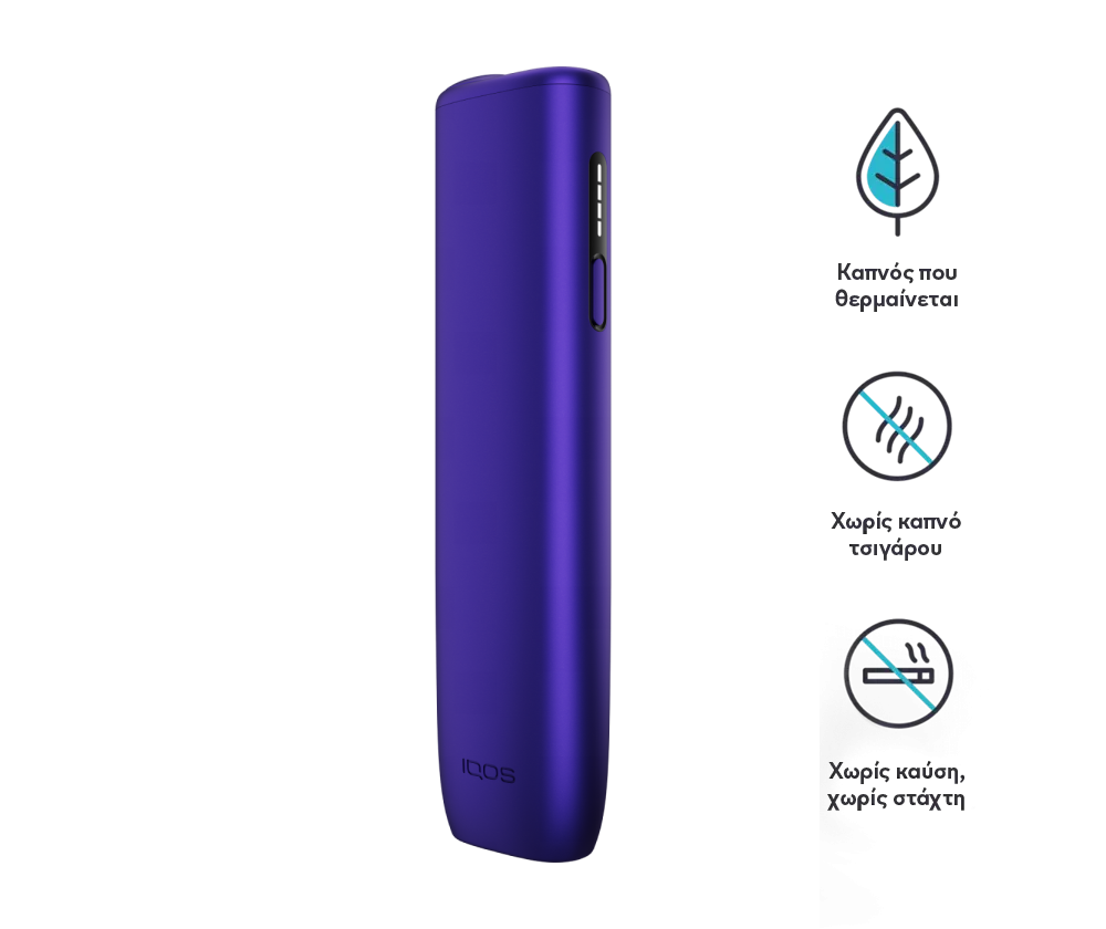 IQOS ILUMA i ONE Electric Purple fullscreen
