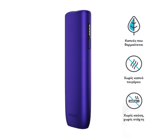 IQOS ILUMA i ONE Electric Purple main