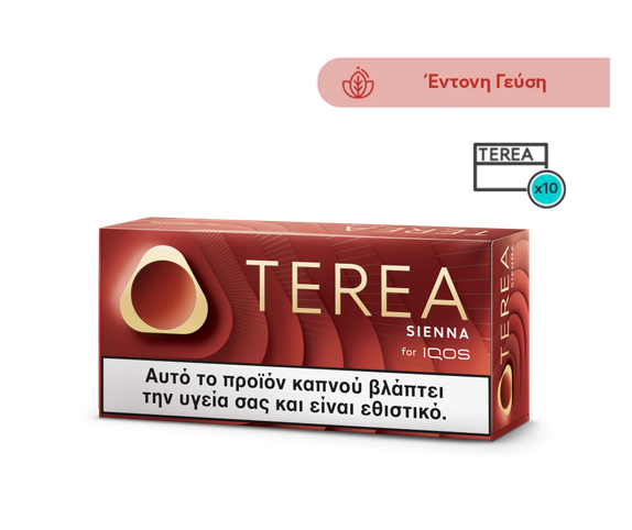 ράβδοι καπνού terea sienna main