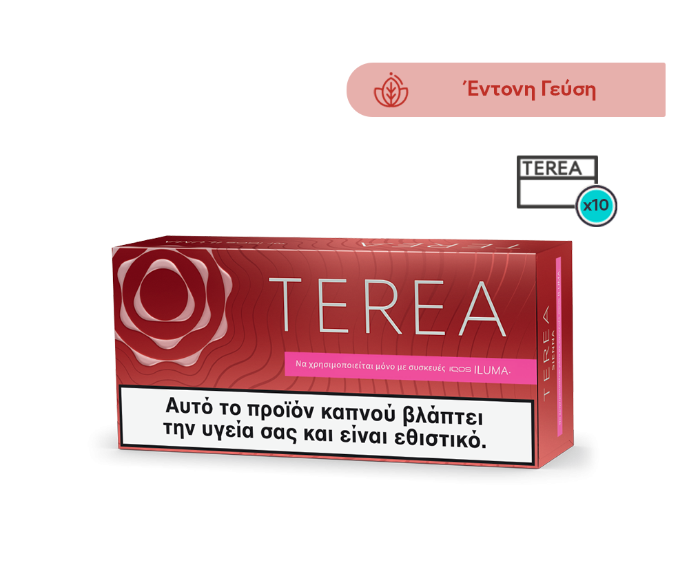 ράβδοι καπνού terea sienna