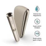 συσκευή θέρμανσης καπνού IQOS ILUMA Pebble beige