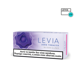 LEVIA Purple