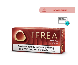 ράβδοι καπνού terea sienna