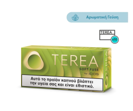 TEREA Soft Fuse