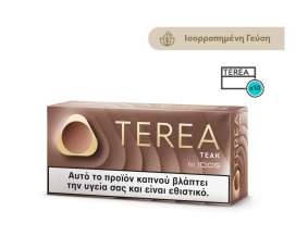 ράβδοι καπνού terea teak