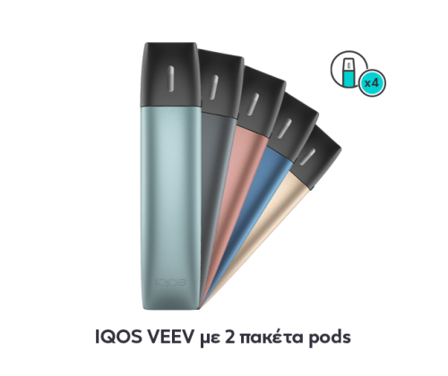 Ηλεκτρονικό Τσιγάρο IQOS VEEV χρώματα