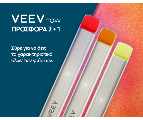 VEEV NOW mix γεύσεων