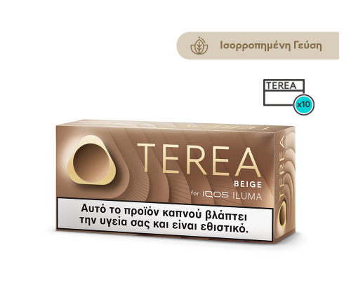 TEREA Beige